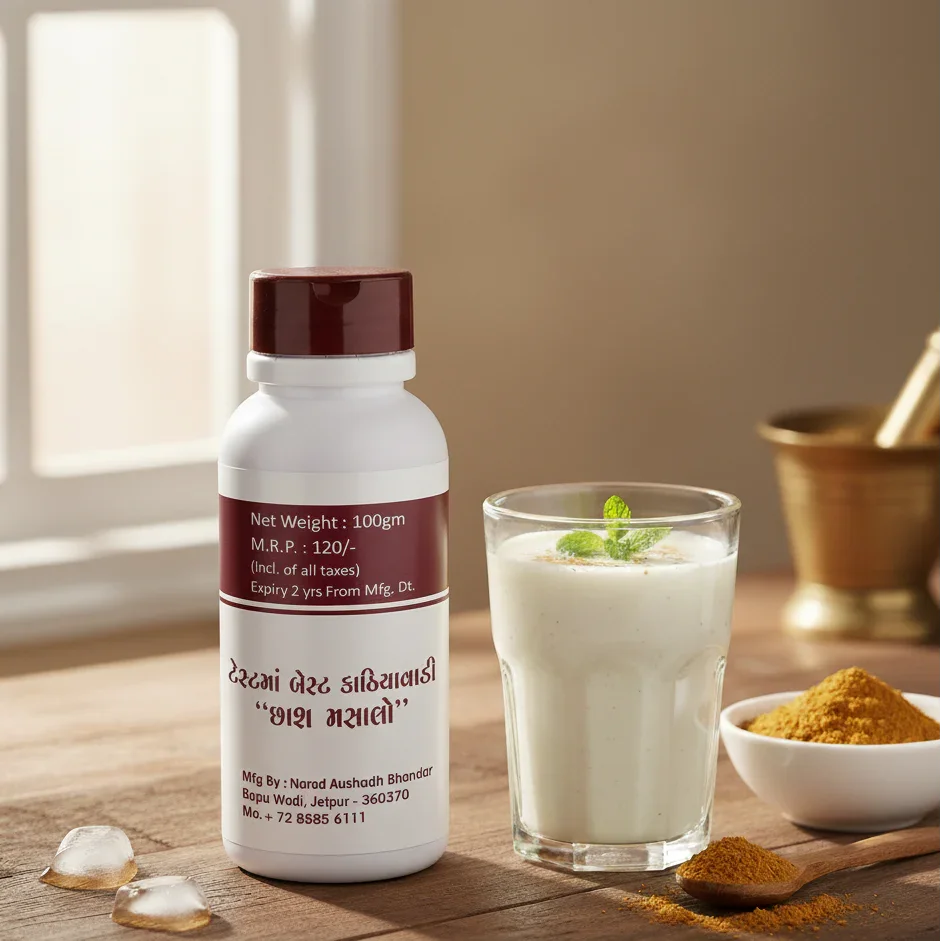 Free Gift - Gopi Chhas Masala